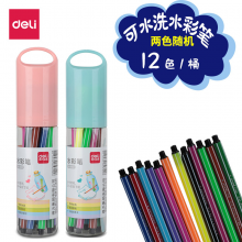 得力水彩笔绘画美术水性水彩笔外壳颜色随机1桶 12色/桶 6952