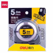 得力(deli)5m全包胶自锁钢卷尺 精准测量便携尺子 办公用品黑色79551