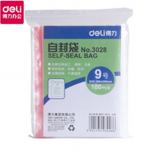 得力（deli）自封袋大号防潮防污密封塑料型封口收纳袋 3028