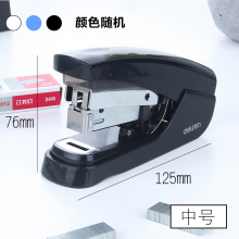 得力（deli） 省力型订书机 订书器 装订20张适用0012钉 0372