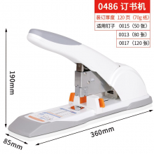 得力（deli） 订书机加厚重型订书器大订书机厚层大型长臂大码省力型0486可订120页颜色随机