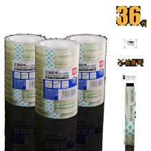 得力（deli）透明文具胶透明胶带玻璃胶带粘贴小窄胶布批发文具学生用胶条3000136卷
