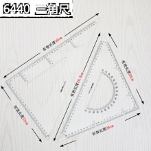 得力 (deli) 教学塑料三角尺 透明三角板尺子套装 40cm 6440