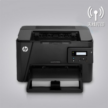 惠普HP LaserJet Pro M202dw 激光打印機(jī)&3年保修期內(nèi)上門(mén)維修