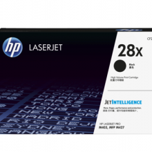 惠普HP LaserJet 28X(28號) 高印量黑色原裝硒鼓