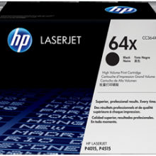 惠普HP 64X 高收益黑色原裝 LaserJet 硒鼓