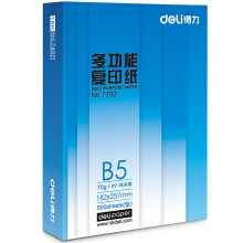 得力 7793 復印紙 70g/B5 500張/包 8包/箱 （單位：包） 白