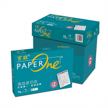 绿百旺 70G/A3 复印纸 500张/包 5包/箱(单位：箱)
