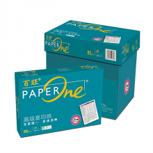 绿百旺 80G/A3 复印纸 500张/包 5包/箱(单位：箱)