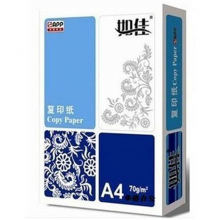 如佳A4/70g复印纸500张/包/10包/箱