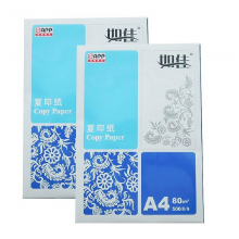 如佳A4/80G复印纸500张/包/5包/箱
