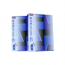 经济小钢炮A5/80G复印纸500张/包，20包/箱