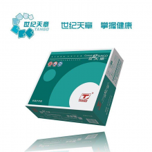 世纪天章241-3-0-b-0打印纸(1000张/箱)