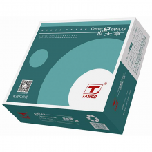 世纪天章241-2-0-B-0打印纸(1000张/箱)