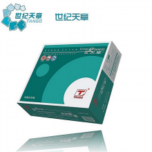 世纪天章381-3电脑打印纸60g/1000页/箱