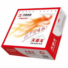 天章龙打印纸241-5-2-C-S