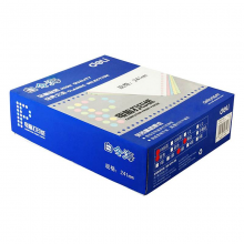得力 B241-2 电脑打印纸 B241-2(1/2C彩色不撕边) (单位:箱) 彩色