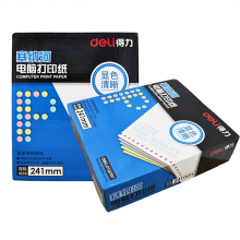 得力 塞纳河 N241-5(1/3S白色撕边) 电脑打印纸 (箱)