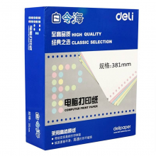 得力GW00244白令海电脑打印纸一联不撕边（箱）