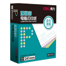 得力珊瑚海S241-1S电脑打印纸(白色撕边)(箱)
