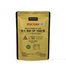 理光 100C 原装碳粉  （单位：只）