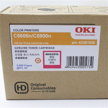 OKI C5600/5900 原装碳粉  （单位：盒） 红色