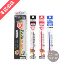 佳能 PGI-820BK 墨盒  (单位:盒) 黑色