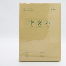 爱普生1881墨盒(盒)