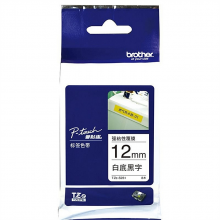 兄弟 TZe-S231 标签机色带  (单位：卷) 白底黑字