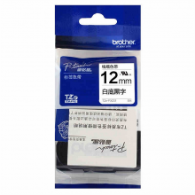 兄弟 TZe-FX231 标签机色带  (单位：卷) 白底黑字