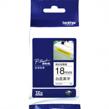 兄弟 TZe-S241 标签机色带  (单位：卷) 白底黑字