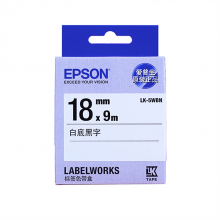 爱普生 LK-5WBN 原装色带 9m (单位：根)