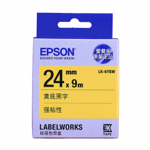 爱普生 LK-6YBW 原装色带 9m (单位：根) 黑