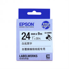 爱普生 LK-6WBC 原装色带 9m (单位：根) 黑