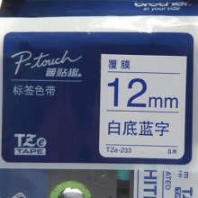 兄弟 TZe-233 色带 白底/蓝字 (单位:卷)
