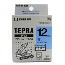 锦宫SC12BW标签色带12MM蓝底黑字(盒)