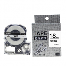 锦宫SS18KW标签色带18MM白底黑字(盒)