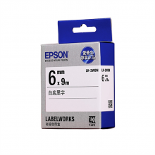 爱普生 LK-2WBN 原装色带 9m (单位：根)