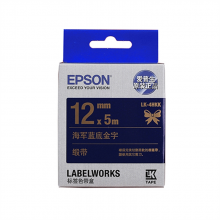 爱普生 LK-4HKK 原装色带 9m (单位：根)