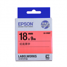 爱普生 LK-5RBP 原装色带 9m (单位：根)