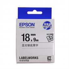 爱普生 LK-5SBE 原装色带 9m (单位：根)