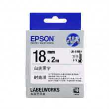 爱普生 LK-5WBH 原装色带 9m (单位：根)