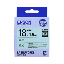 爱普生 LK-5ZBU 原装色带 9m (单位：根)