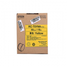 爱普生 RC-T5YNA 原装色带 210mm*290mm*140mm (单位：根)  黄色