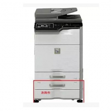 夏普MX-M4658N黑白高速数码复印机+输稿器