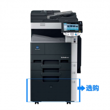 柯尼卡美能达 bizhub 423 黑白复印机A3数码复印机 623ｘ799ｘ816mm (单位:台) 黑色