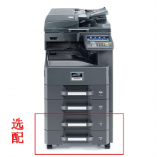 京瓷TASKalfa-3010i黑白中速數碼復印機標配含稿器、2個紙盒(臺)