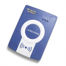 新中新 DKQ-A16D 身份证阅读器  （单位：台）