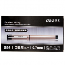 得力 S96 0.7mm中性筆 12支/盒 （單位：支） 黑