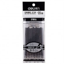 得力 S768 0.5mm中性替芯 12支/袋 （单位：袋） 黑